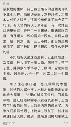 吉利官网在线客服app